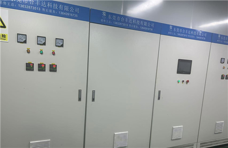 Automation equipment